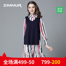 ZIMMUR秋冬新款2018印花条纹针织雪纺两件套中长荷叶边大摆连衣裙图片
