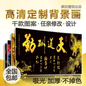 饰造书法壁 定做3d高清龙鱼缸水族箱背景纸画鱼缸背景贴纸图装
