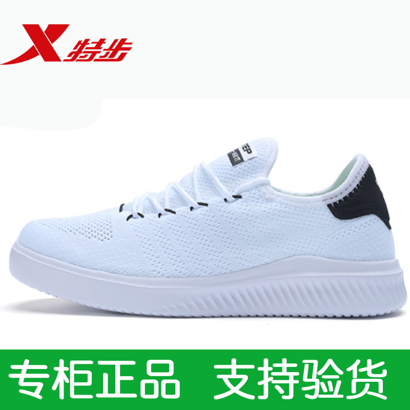 Special Step Genuine Women's Shoes Casual Shoes Summer New Genuine Student White Shoes Skate shoe Mesh Breathable Sports Shoes Women