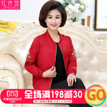 新款中老年女装妈妈春秋冬装外套夹克短装40岁中老年上衣服薄外套图片