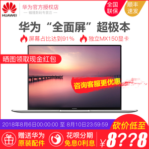 Lenovo\/联想 扬天V730 -13轻薄商务固态学生手