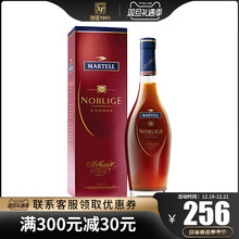 马爹利名士350mL 名仕干邑白兰地 法国原瓶原装进口洋酒 正品行货