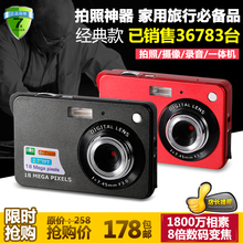 1800万像素高清数码 包邮 komery正品 照相机 特价
