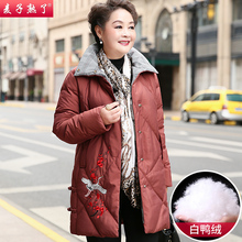 妈妈冬装羽绒服绣花洋气质保暖外套棉服女式小棉袄中老年女装棉衣图片