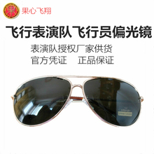 飞行员眼镜偏光太阳镜正品空军款司机开车驾驶蛤蟆墨镜男女士新潮