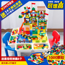 legao2019新品积木桌子具男孩子拼装益智多功能六一儿童玩节礼物