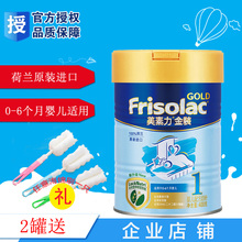 美素佳儿美素力金装 6个月一段罐装 婴儿配方奶粉1段400g宝宝奶粉0