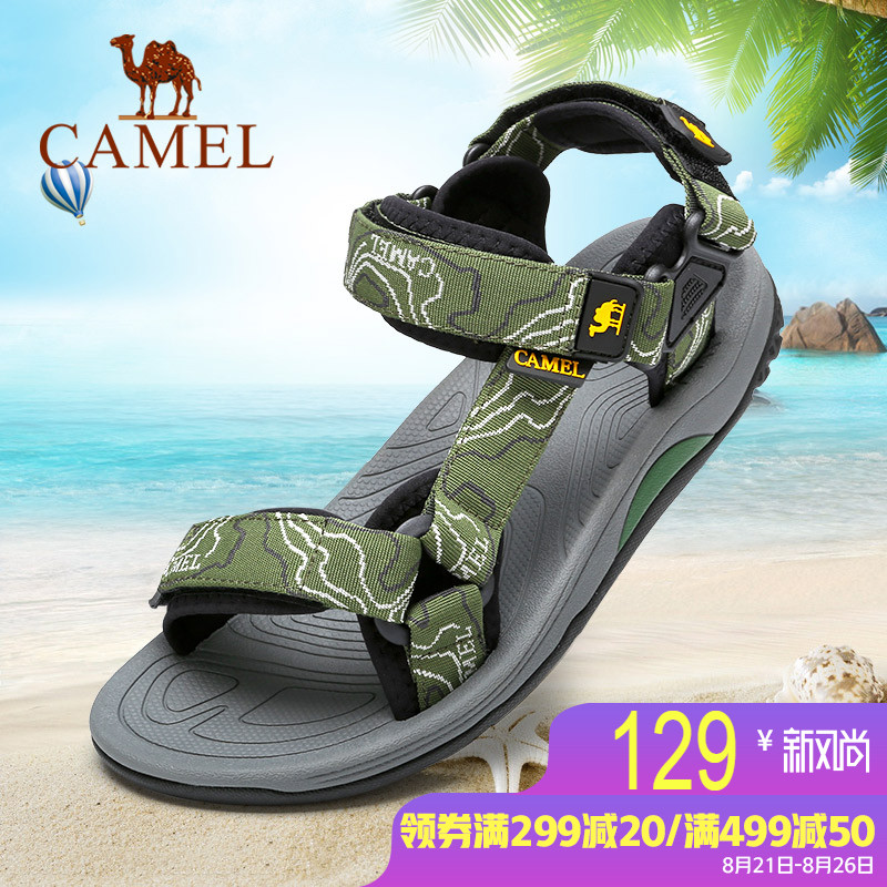 Camel Men's Shoes 2018 Summer New Outdoor Wading Breathable Trend Beach Shoes Sports Casual Shoes Sandals for Men