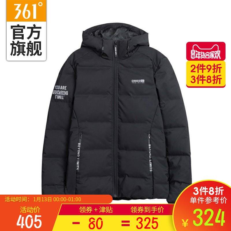 361 degree men's clothing 2018 winter new short Down jacket 361 letter printing comfortable sports coat men