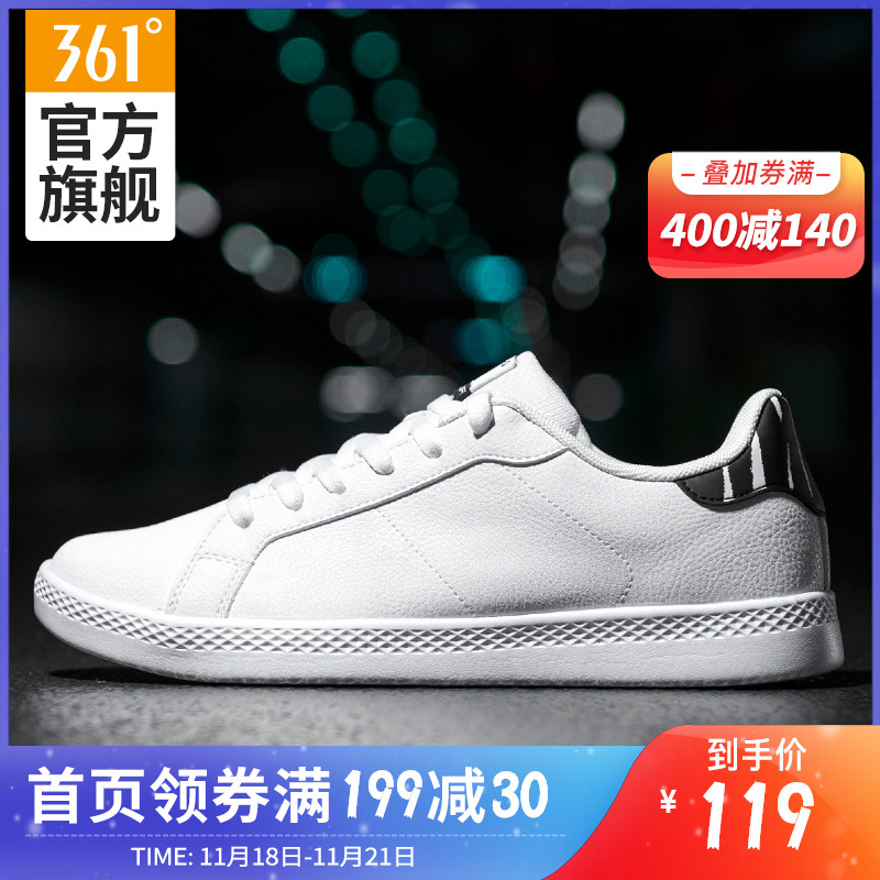 361 Men's Shoe Board Shoes 2019 New Summer Breathable Sports Shoes Lightweight Casual Shoes Little White Shoes Men's Fashion