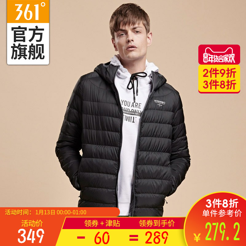 361 degree men's clothing 2018 winter new ultra light Down jacket 361 warm and comfortable casual sports coat men