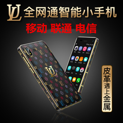 超薄卡片迷你小巧全网通智能机男女学生电信手机ulcool/优乐酷U2