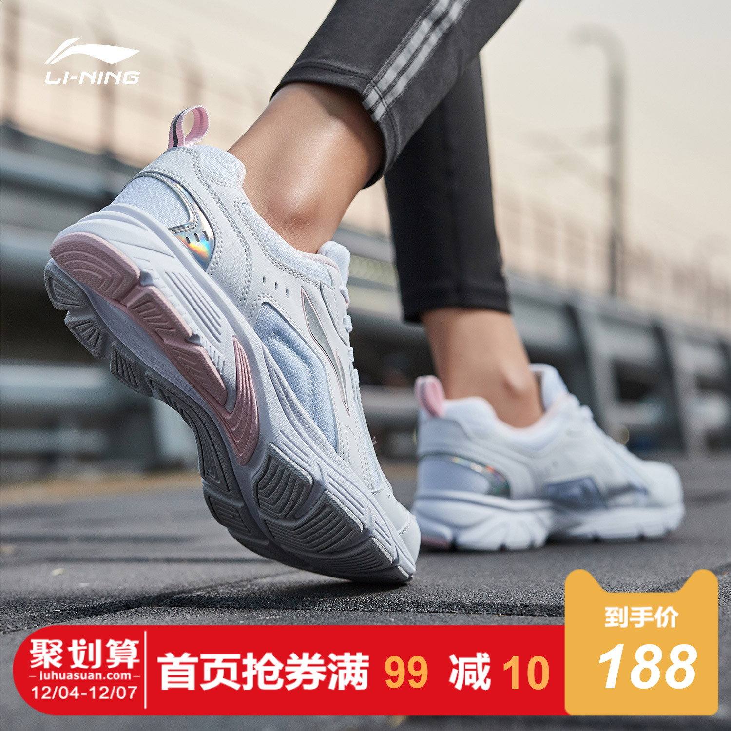 Li Ning Women's Shoes Vintage Sports Shoes Official Flagship Shock Absorbing, Durable, Anti slip, Casual Running Shoes