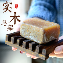 防腐防潮 天然皂架 碳化竹木皂架