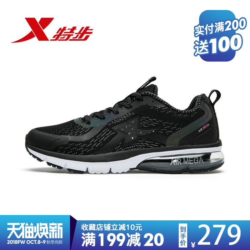 Special women's shoes, running shoes, sports shoes, autumn 2018 new casual, comfortable, breathable, lightweight air cushion, shock absorption running shoes