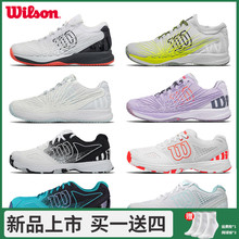 Wilson威尔胜网球鞋2019春夏季KAOS 2.0男女耐磨包裹专业运动鞋