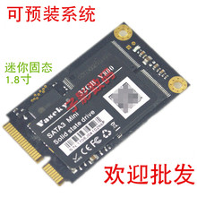 威士奇固态硬盘msata 128G 64G 60 120 240 256G 32g mini迷你SSD