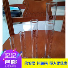 500 1000 2000ML检测用 玻璃量筒刻度加厚博美5 250 100