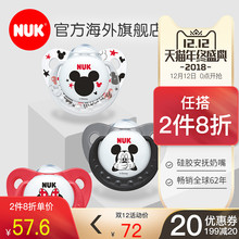 带防尘盒德国原产 德国NUK安抚奶嘴迪士尼米奇硅胶安抚奶嘴2个装