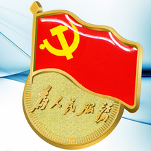 为人民服务标准型新党徽蝴蝶扣别针胸章胸徽大号磁铁扣团徽国徽