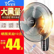 壁扇挂壁式电风扇家用静音台式墙壁工业摇头大电扇遥控餐厅