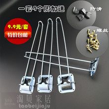 包邮 床上折叠桌腿笔记本电脑桌懒人桌脚简易桌支架小桌子腿配件