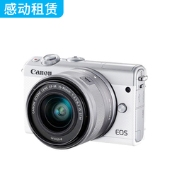 出租Canon/佳能M100套机15-45EOS高清数码旅游微单相机入门级租赁