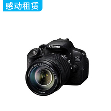 600D长焦镜头 接机 250 700d 出租租赁佳能单反相机镜头演唱会