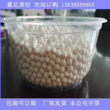 气体吸附除味专用活性氧化铝空压机专用干燥剂医院过滤设备填料