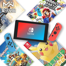 Switch租赁任天堂游戏机出租NS掌机游戏卡租借家用游戏机二手回收