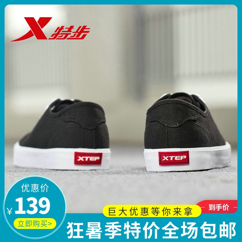 Special Step Men's Shoes Canvas Shoes 2019 Spring Classic Fashion Casual Board Shoes Anti slip, Durable, Comfortable Men's Sports Shoes