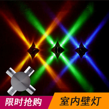 饰造型灯酒吧KTV走廊过道灯 创意十字星光灯彩色led壁灯背景墙装
