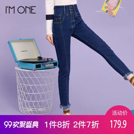 IMONE2018秋季新款韩版女装学生高腰小脚裤显瘦ins超火牛仔裤商品大图