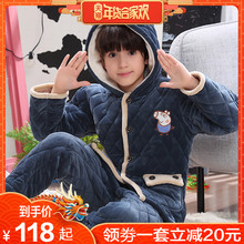 儿童珊瑚绒冬季睡衣男孩三层夹棉男加厚男童宝宝家居服中大童套装
