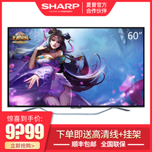 Sharp/夏普 LCD-60SU861A 60英寸4K超清 人工智能语音液晶电视70