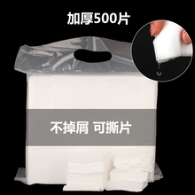 纹绣专用棉片500片 加厚化妆棉脱脂棉湿水美容一次性卸妆棉化妆棉