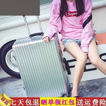 拉杆 超大容量32寸男女行李箱万向轮皮箱20寸旅行箱26大号28密码