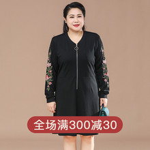 2018新款 胖妈妈装秋装长袖连衣裙200斤中老年印花刺绣特大码裙子图片