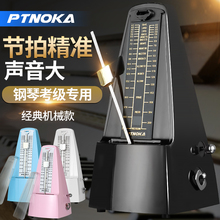 机械节拍器钢琴考级专用吉他古筝小提琴二胡通用精准电子打拍节奏