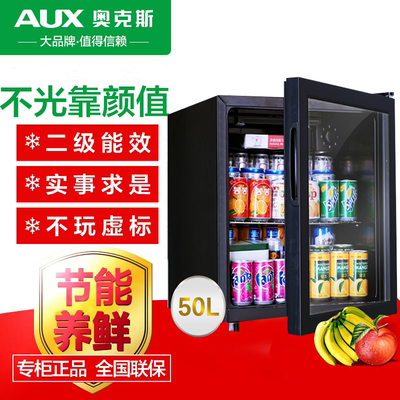 奥克斯冰箱小型