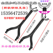 包子君摇步器零件配件刷步器金属支架底座数据线手机自动摇摆神器