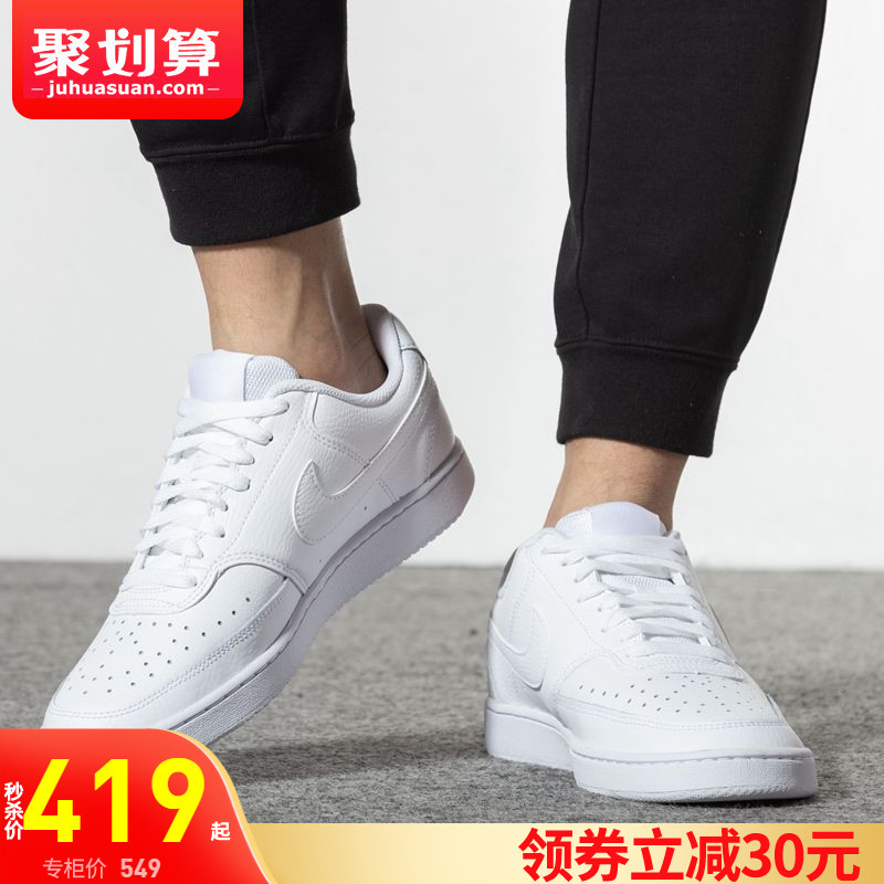 Nike Men's Shoes 2019 New Autumn Authentic Court Low Top Board Shoes Men's Small White Shoes Sports Casual Shoes Fashion Shoes