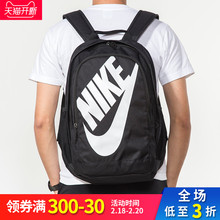Nike耐克书包2019新款 正品 背包男包女包双肩包运动休闲校园篮球包