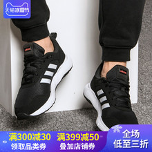 正品 休闲鞋 阿迪达斯男鞋 2018秋冬季新款 跑步鞋 潮流运动时尚 CG3820