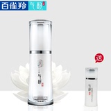 百雀羚眼霜气韵肌源奢白眼部精华露20ml提拉紧致补水淡纹官网正品