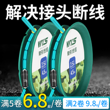 钓鱼线套装 台钓手杆超强拉力绑好成品主线组 全套正品 梦幻隐形