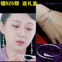 天乩传之神话古装仙侠剧白蛇传说杨紫小白夭夭同款银蛇形手镯手饰