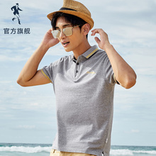 2019夏季新款 T恤男纯棉刺绣男士 撞色翻领男装 POLO衫 与狼共舞短袖