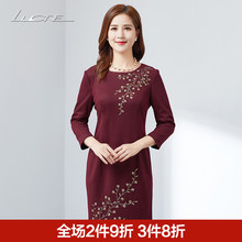 婚礼妈妈装高贵2018秋季新款连衣裙两件套喜婆婆婚宴装中老年女装图片