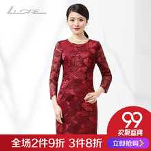 2018秋季新款婚礼妈妈装连衣裙中长款修身喜婆婆婚宴装中老年女装图片